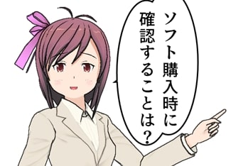 �p�\�R���\�t�g�w�����̒���